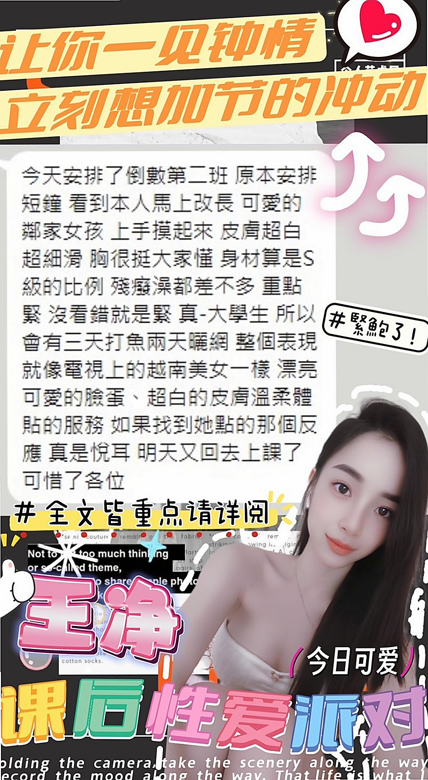 VIP首推！香霞，幼教兼職，來自左營找妹妹，年齡18歲，身高163cm，體重48kg，胸圍C罩杯。本人慾望強 極其享受啪啪交合 服務水準堪稱大台灣絕對一流，